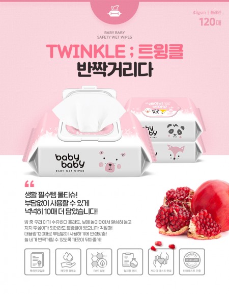 BabyBaby Twinkle120-10 Cap