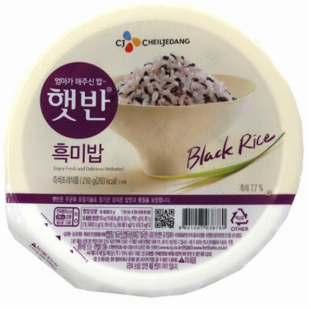 Hetbahn black rice