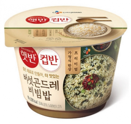 Cup Rice Mushroom Gondre Bibimbap