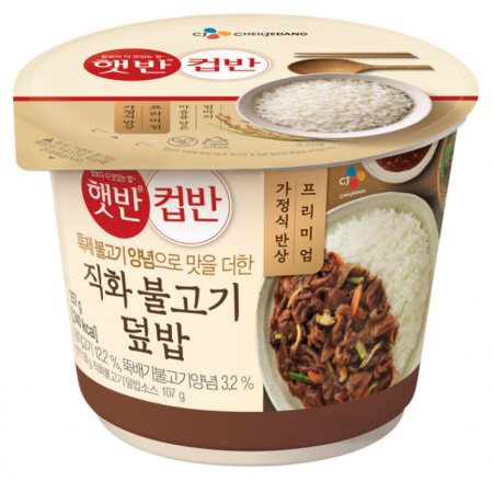 Cup Rice Direct Fire Bulgogi